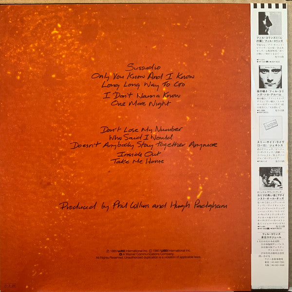 Phil Collins – No Jacket Required LP vinyl record, image 2 of 10