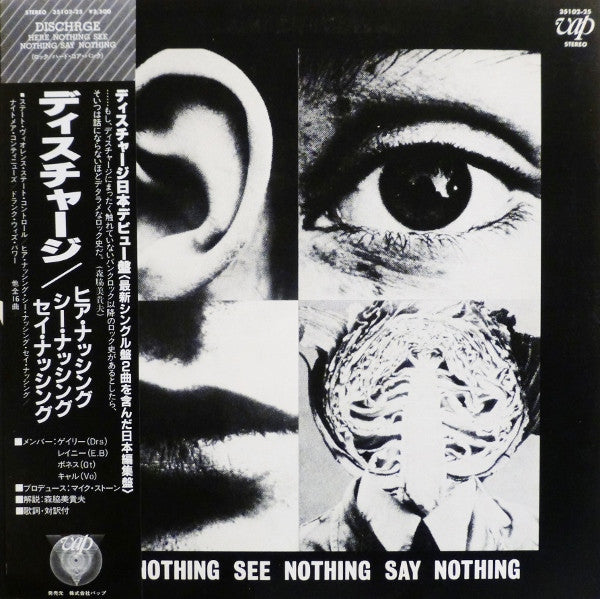 Discharge – Hear Nothing See Nothing Say Nothing