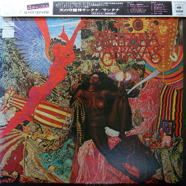 Santana – Abraxas = 天の守護神サンタナ LP vinyl record, image 1 of 8