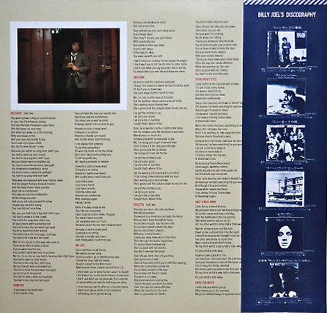 Billy Joel – 52nd Street LP vinyl record, image 2 of 10