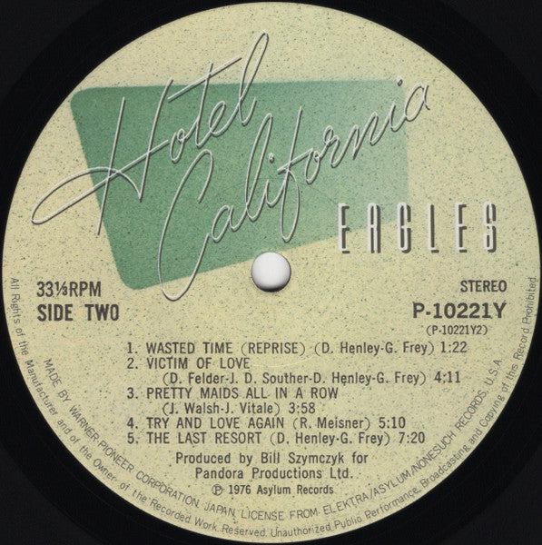 Eagles, Eagles – Hotel California = ホテル・カリフォルニア LP vinyl record, image 6 of 10