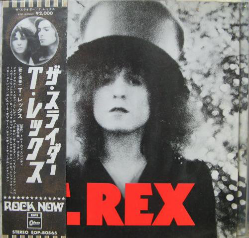 T. Rex – The Slider