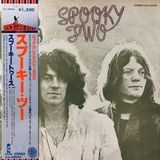 Spooky Tooth – Spooky Two