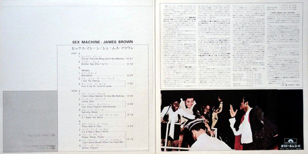 James Brown – Sex Machine (2xLP) LP vinyl record, image 4 of 8