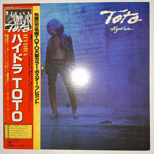 Toto – Hydra LP vinyl record, image 1 of 10