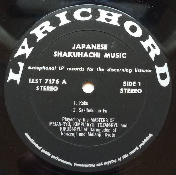 Masters Of Meian-Ryu, Kimpu-Ryu, Tozan-Ryu And Kikusi-Ryu – Japanese Masterpieces For The Shakuhachi LP vinyl record, image 3 of 4