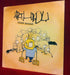 Urthboy – Come Around 12" vinyl record, image 2 of 4