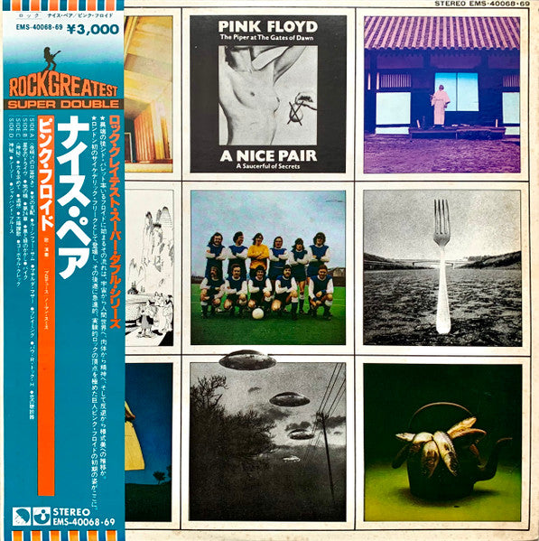 Pink Floyd – A Nice Pair (2xLP)