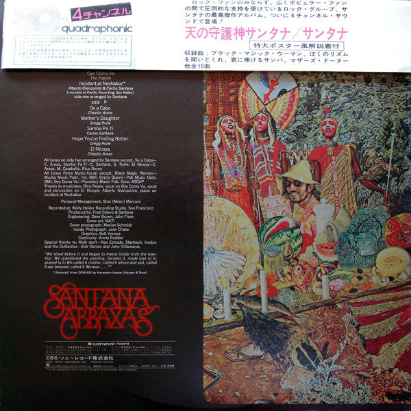 Santana – Abraxas = 天の守護神サンタナ LP vinyl record, image 5 of 8