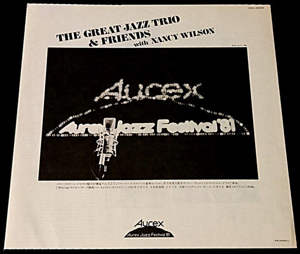 The Great Jazz Trio, Nancy Wilson – Aurex Jazz Festival '81 LP vinyl record, image 7 of 10
