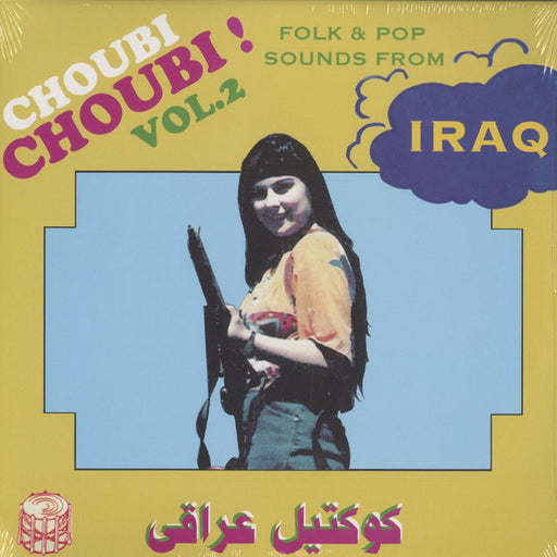 Various – Choubi Choubi! Vol. 2 (Folk & Pop Sounds From Iraq) = كوكتيل عراق (2xLP) LP vinyl record, image 1 of 2