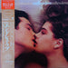 Various – Endless Love LP vinyl record, image 1 of 5