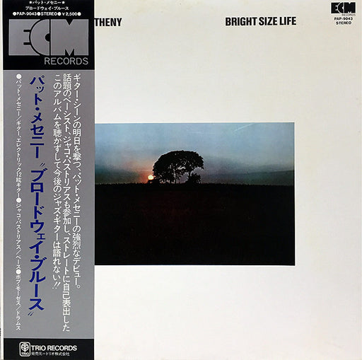 Pat Metheny – Bright Size Life LP vinyl record, image 1 of 6