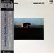 Pat Metheny – Bright Size Life LP vinyl record, image 1 of 6