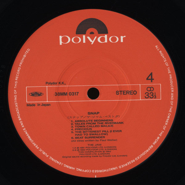 The Jam, The Jam – Snap! = スナップ / ザ・ジャム・ベスト!! (2xLP) LP vinyl record, image 10 of 10