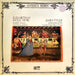 James Tyler, The London Early Music Group – Elizabethan Social Music (English Consorts, Lute Duets And Solos) LP vinyl record, image 1 of 4
