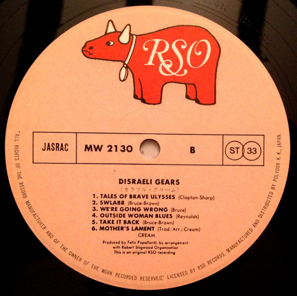 Cream – Disraeli Gears LP vinyl record, image 10 of 10