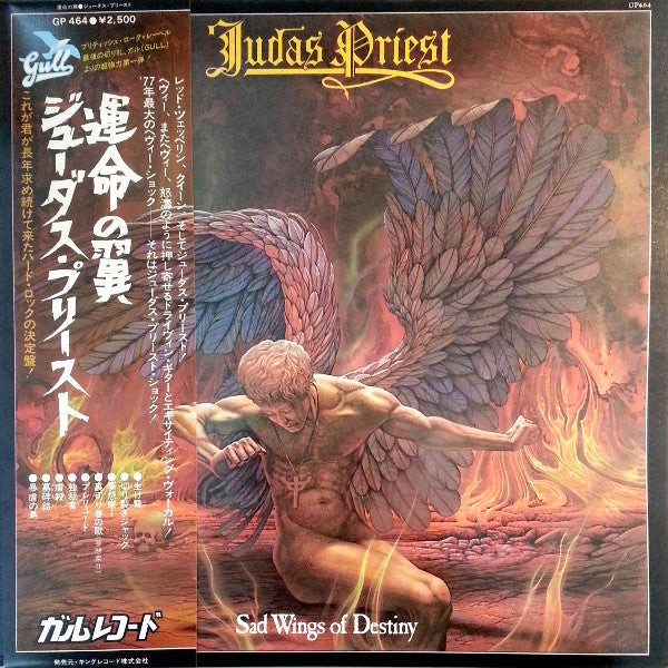 Judas Priest – Sad Wings Of Destiny LP vinyl record, image 1 of 8