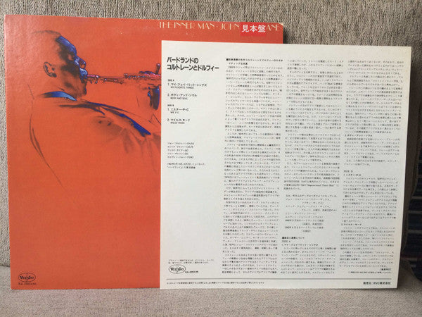 John Coltrane – The Inner Man LP vinyl record, image 5 of 7