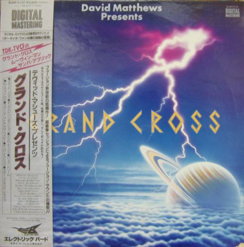 Dave Matthews, Grand Cross – Grand Cross LP vinyl record, image 1 of 8