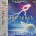 Dave Matthews, Grand Cross – Grand Cross LP vinyl record, image 1 of 8