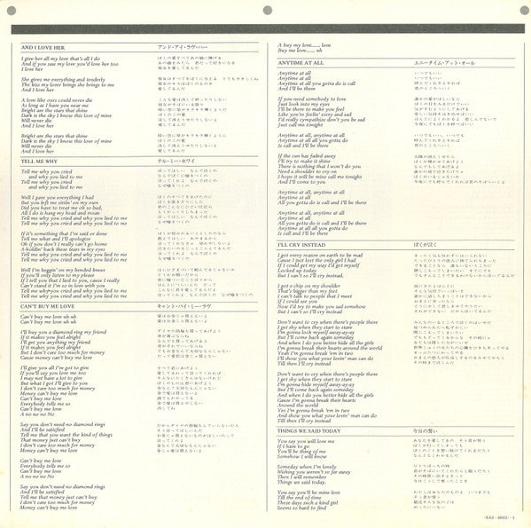 The Beatles, The Beatles – A Hard Day's Night = ビートルズがやって来る ヤア! ヤア! ヤア! LP vinyl record, image 7 of 10