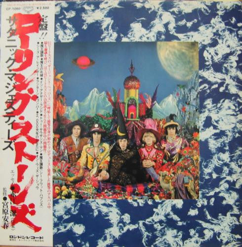 The Rolling Stones – Their Satanic Majesties Request LP vinyl record, image 1 of 10