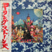 The Rolling Stones – Their Satanic Majesties Request LP vinyl record, image 1 of 10