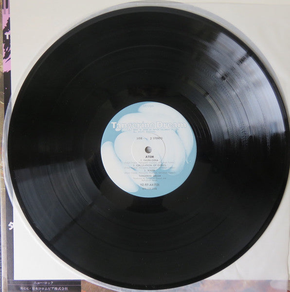 Tangerine Dream – Atem LP vinyl record, image 5 of 5