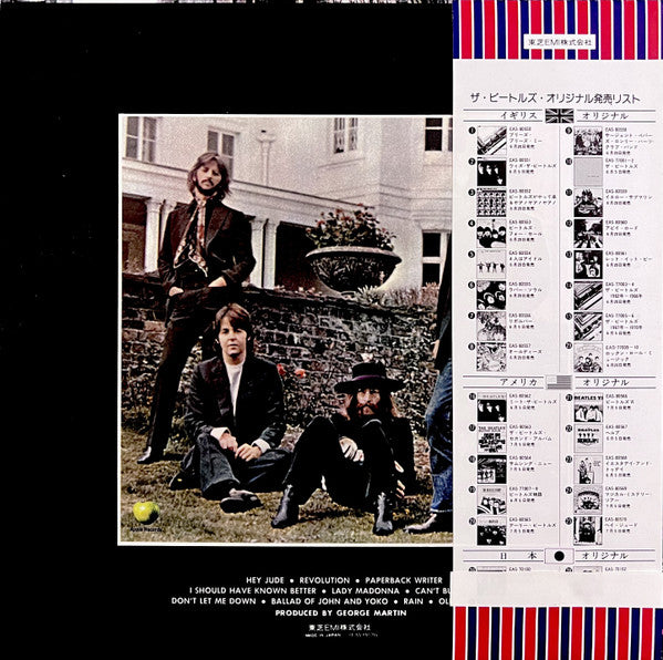 The Beatles, The Beatles – Hey Jude = ヘイ・ジュード LP vinyl record, image 2 of 10
