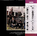 The Beatles, The Beatles – Hey Jude = ヘイ・ジュード LP vinyl record, image 2 of 10