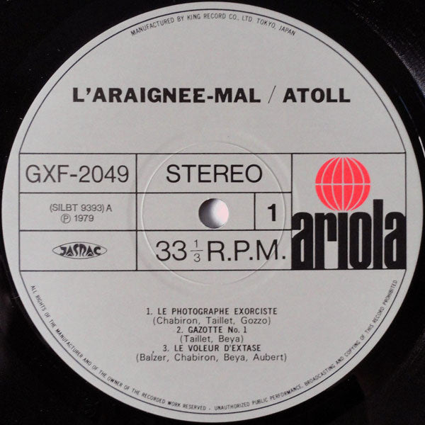 Atoll – L'Araignée-Mal LP vinyl record, image 4 of 6