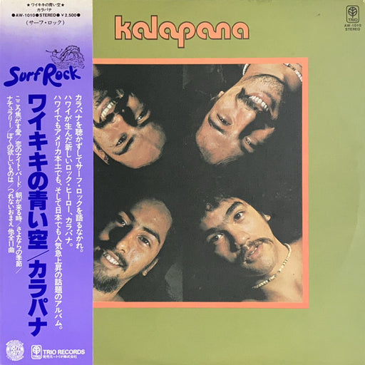Kalapana – Kalapana