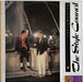 The Style Council – Introducing: The Style Council LP vinyl record, image 1 of 4