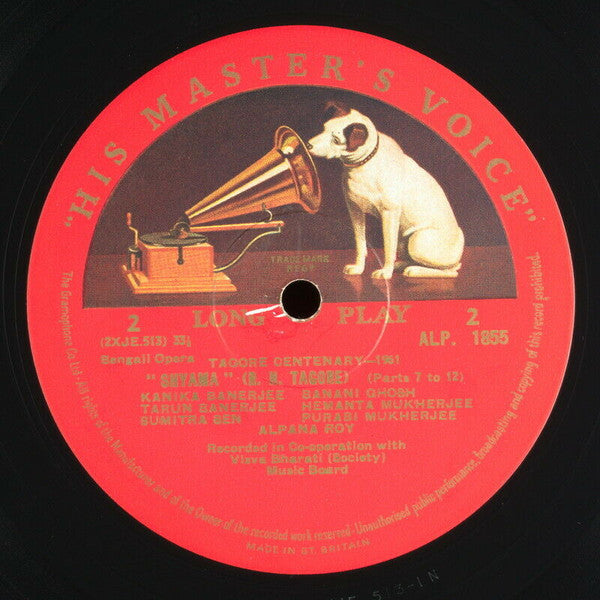 Various – Shyama - An Opera By Tagore, Tagore Centenary 1961 LP vinyl record, image 4 of 4