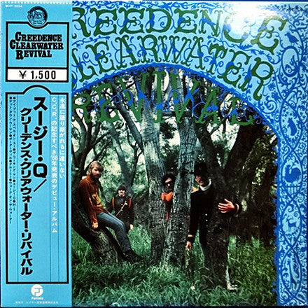 Creedence Clearwater Revival – Creedence Clearwater Revival