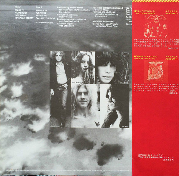 Aerosmith – Aerosmith LP vinyl record, image 2 of 10