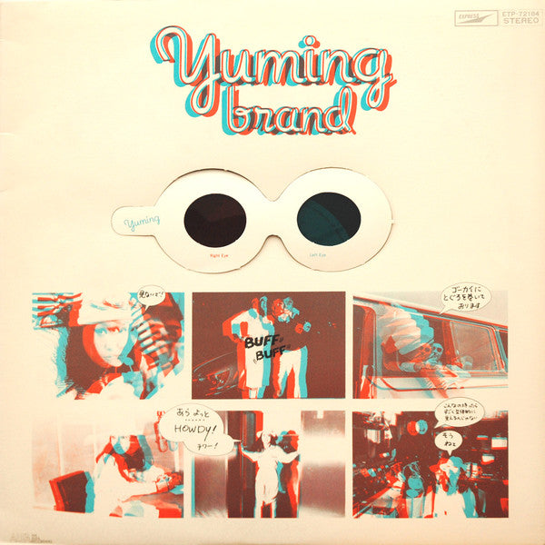 Yumi Arai – Yuming Brand = ユーミン・ブランド LP vinyl record, image 2 of 10