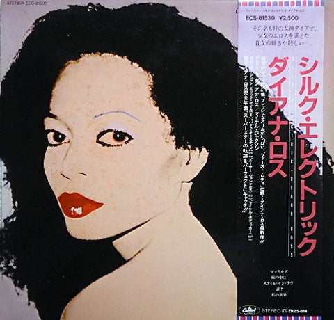 Diana Ross – Silk Electric