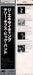 Terry Gibbs Big Band – The Exciting Terry Gibbs Big Band LP vinyl record, image 3 of 7