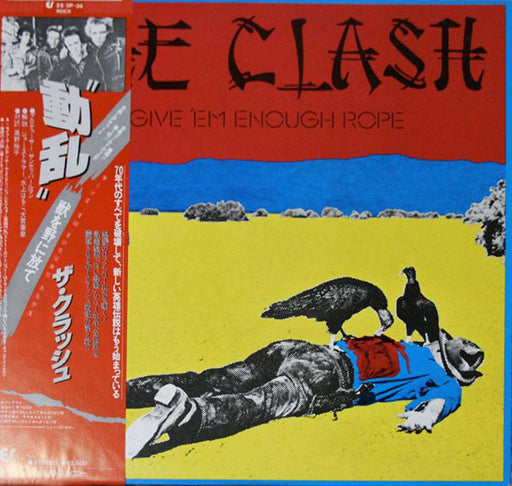 The Clash – Give 'Em Enough Rope