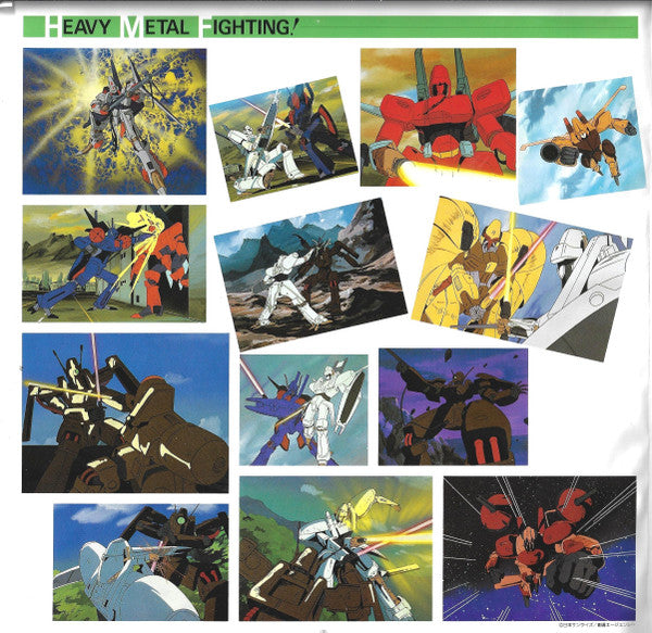 Kei Wakakusa – Heavy Metal L-Gaim Mark-2 BGM Collection Vol.3 = 重戦機(ヘビーメタル)エルガイム BGM集 Vol.3 LP vinyl record, image 4 of 10