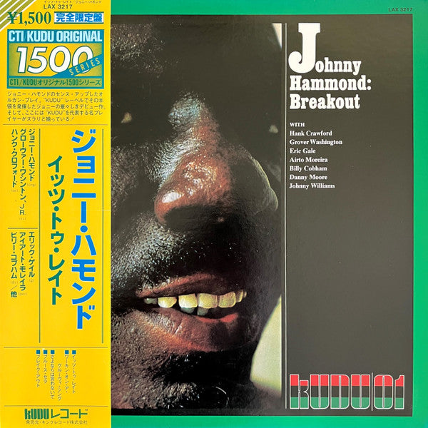 Johnny Hammond – Breakout