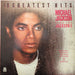 Michael Jackson, The Jackson 5 – 18 Greatest Hits LP vinyl record, image 1 of 3