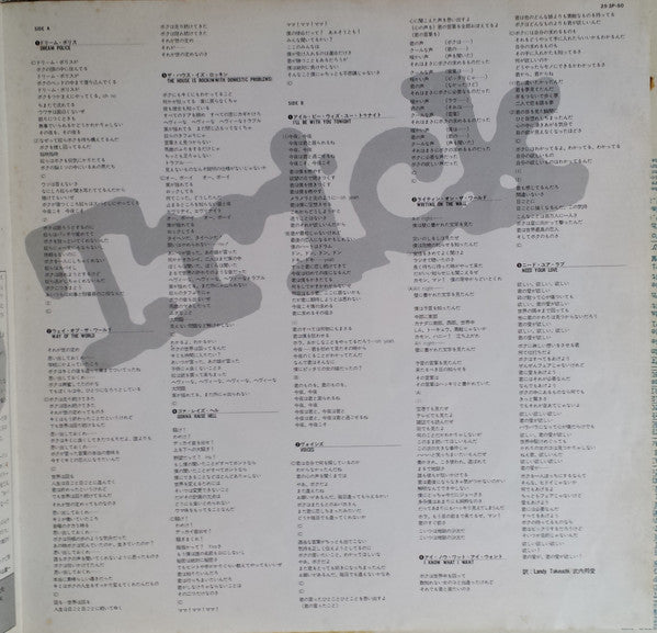 Cheap Trick – Dream Police LP vinyl record, image 9 of 10