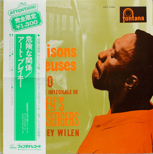 Art Blakey & The Jazz Messengers, Barney Wilen – Les Liaisons Dangereuses 1960