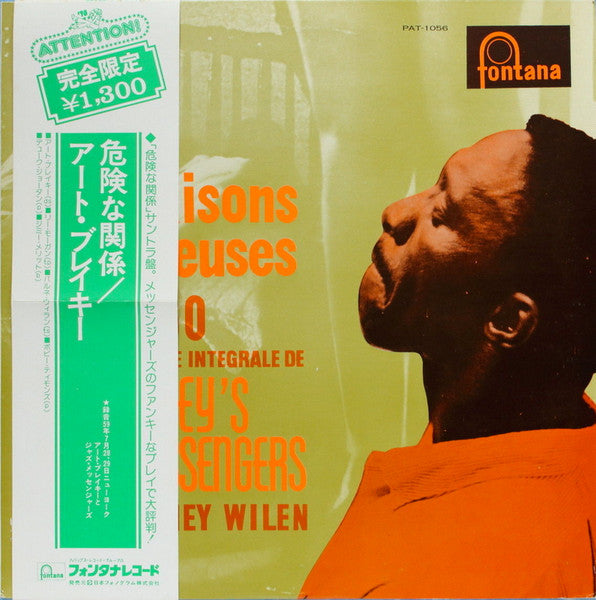 Art Blakey & The Jazz Messengers, Barney Wilen – Les Liaisons Dangereuses 1960