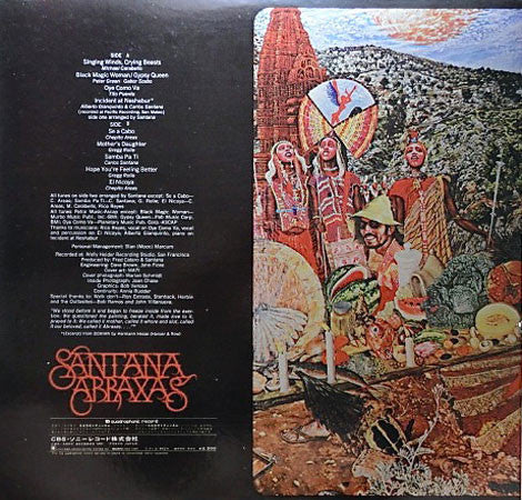 Santana – Abraxas = 天の守護神サンタナ LP vinyl record, image 4 of 8