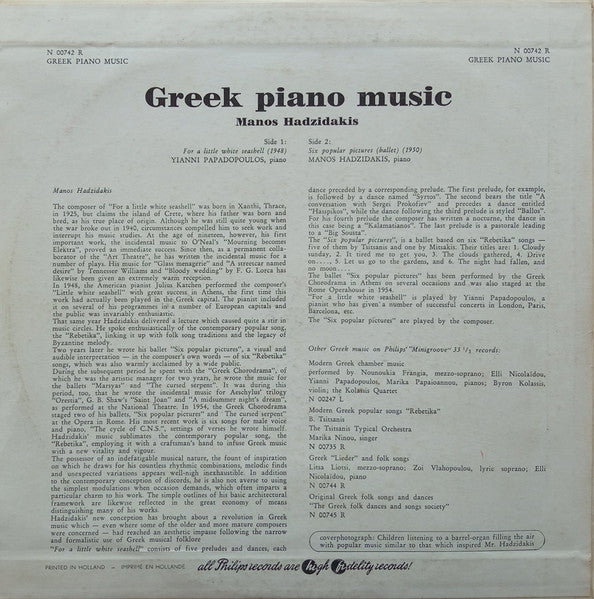 Manos Hadjidakis – For A Little White Seashell / Six Popular Pictures LP vinyl record, image 2 of 4
