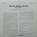 Manos Hadjidakis – For A Little White Seashell / Six Popular Pictures LP vinyl record, image 2 of 4